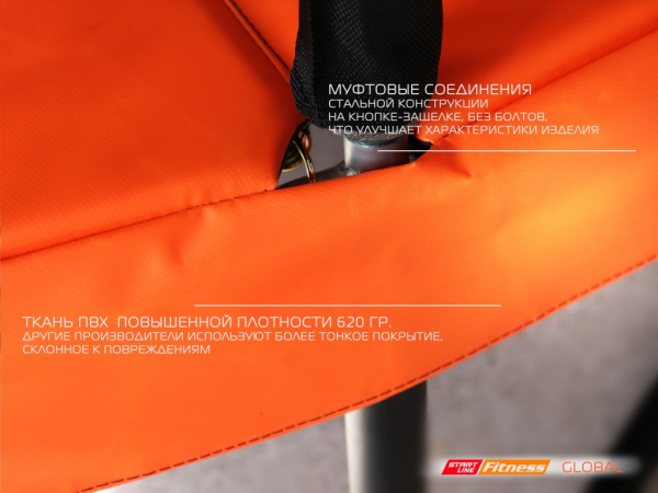 Батут Start Line GLOBAL 8 футов с внутренней сеткой и лестницей