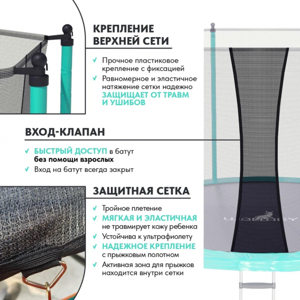 Батут Wallaby Jampy 12 FT