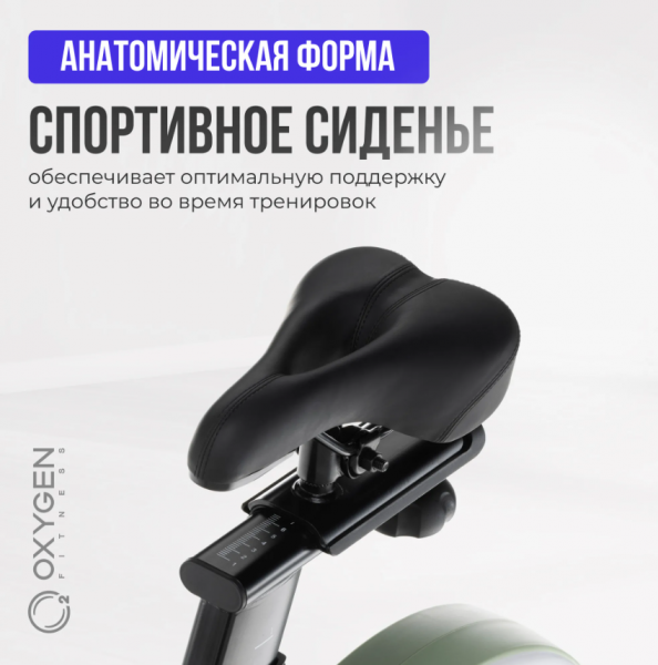 Спин-байк домашний Oxygen Fitness Flame