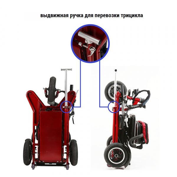 Электротрицикл Elbike Адъютант A2