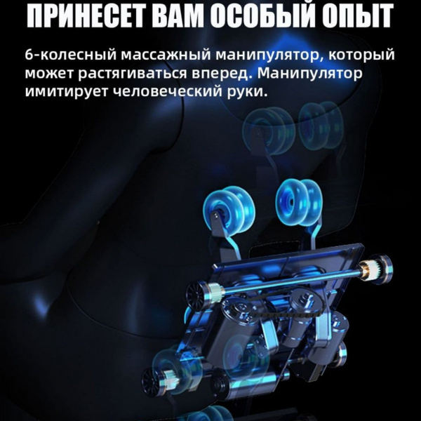 Массажное кресло Kroning SL6688