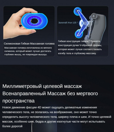 Многофункциональный стул для массажа всего тела Dameida YJ-5887