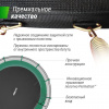 Батут Unix Line Supreme Basic 16 ft (green)