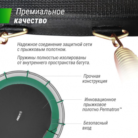 Батут Unix Line Supreme Basic 16 ft (green)