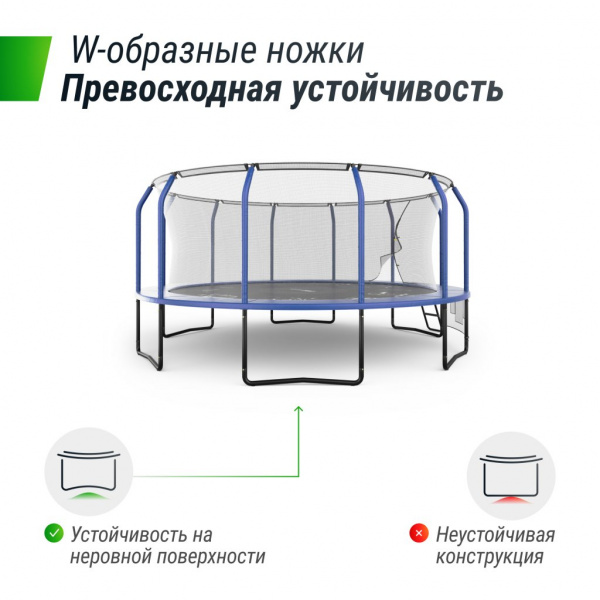 Батут Unixline Supreme Game 16 ft (blue)