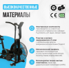 Аэробайк Oxygen Fitness A700 Pro