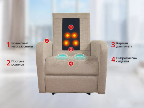 Массажное кресло реклайнер с механическим приводом Fujimo Comfort Chair F3005 FMF Ваниль (Sakura 4)