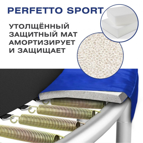 Батут с защитной сеткой "Perfetto Sport 12" диаметр 3,7 м синий