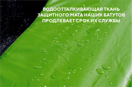 Батут с защитной сеткой "Perfetto Sport 12 Dynamics" диаметр 3,7 м