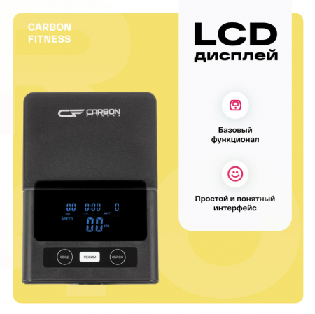 Велотренажер домашний Carbon Fitness R20