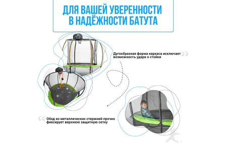 Батут Hasttings Air Game Basketball (4,6 м)