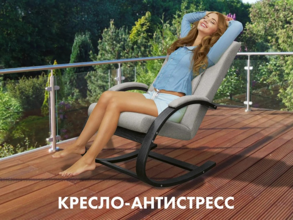 Массажное кресло-качалка Oto Dance OT-2008 Серый (TONY13)