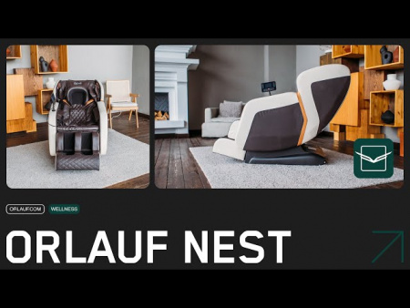 Массажное кресло Orlauf Nest