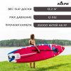 SUP доска надувная Touring Kelpie 11.5", 347х80х15 см