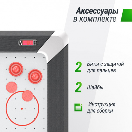 Игровой стол Unix Line Аэрохоккей (214х112 cм) White