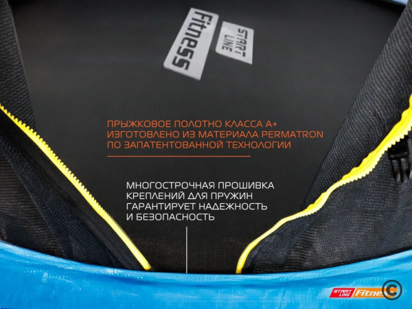 Батут Start Line 16 футов (488 см) с внешней сеткой