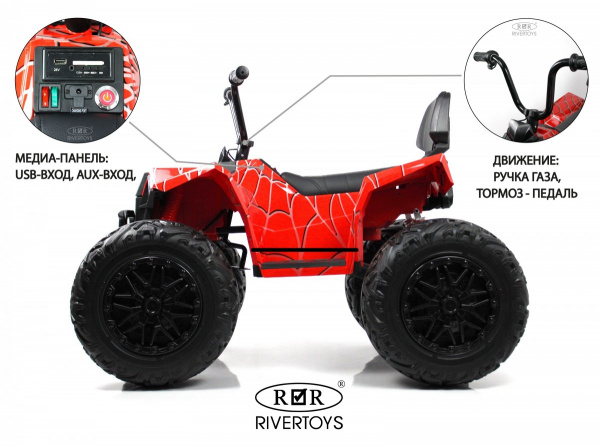 Детский электроквадроцикл A111AA 4WD Красный Spider