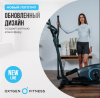 Эллиптический тренажер домашний Oxygen Fitness Cadence El