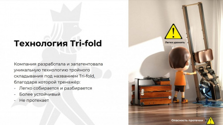 Гребной тренажер WalkingPad Kingsmith