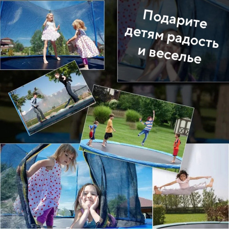 Батут с защитной сеткой "Perfetto Sport Activity 12" диаметр 3,7 м зелёный