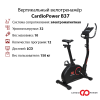Вертикальный велотренажёр CardioPower B37 New