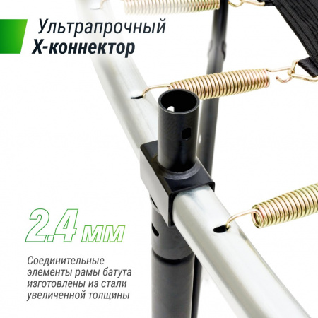 Батут Unixline Supreme Game 16 ft (blue)