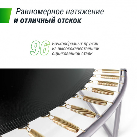 Батут Unix Line Supreme Basic 16 ft (green)
