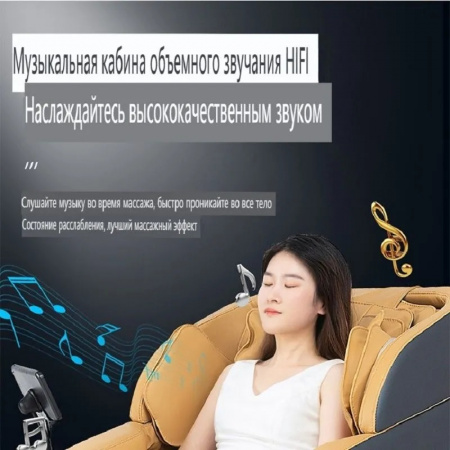 Высококачественное бытовое электрическое массажное кресло KKTV