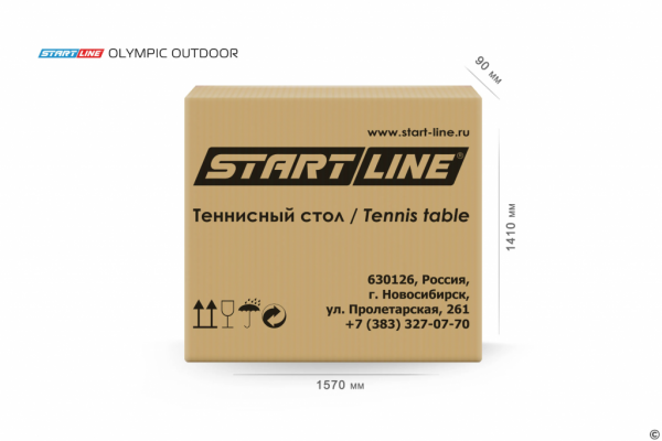 Теннисный стол Start Line Olympic Outdoor