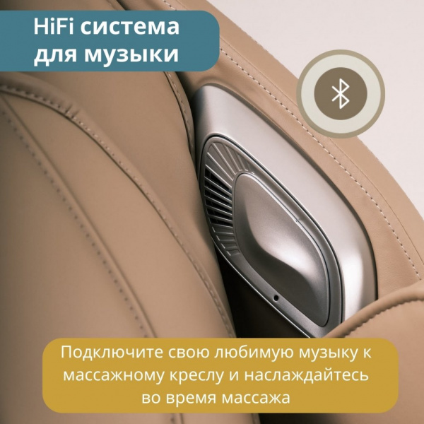 Массажное кресло Alper 2 Casa&More Бежевое