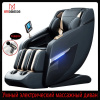 Многофункциональный стул для массажа всего тела Dameida YJ-5887