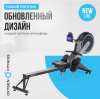Гребной тренажер домашний Oxygen Fitness Airborne