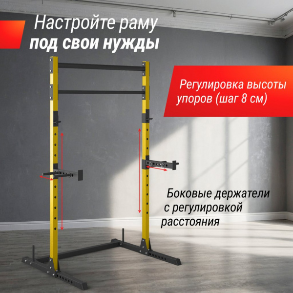 Силовая рама Unix Fit многофункциональная (200 кг)
