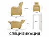 Массажное кресло реклайнер с подъемом Fujimo Lounge Up F7003 ZLFL на заказ