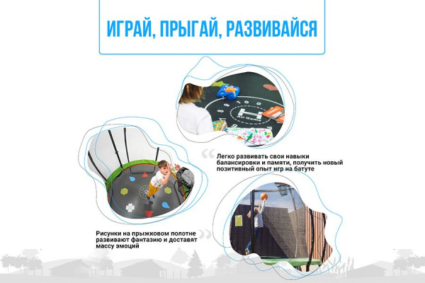 Батут Hasttings Air Game (3,66 м) зеленый