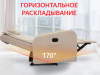 Кресло-реклайнер электрический Fujimo E-comfort Chair F3005 FEW Ваниль