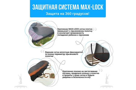 Батут Hasttings Air Game Basketball (4,6 м)
