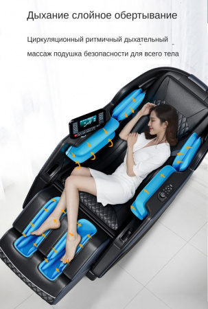 Многофункциональный стул для массажа всего тела Dameida YJ-5888