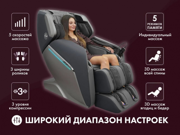 Массажное кресло Oto Titan TT-01 Grey ru