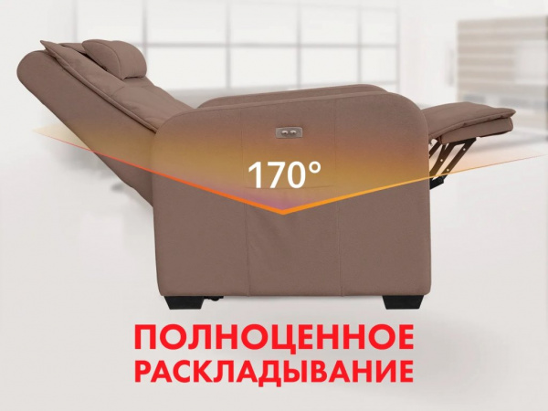 Массажное кресло реклайнер Fujimo Lift Сhair Synergy F3005 FLF Терра (Sakura 20)