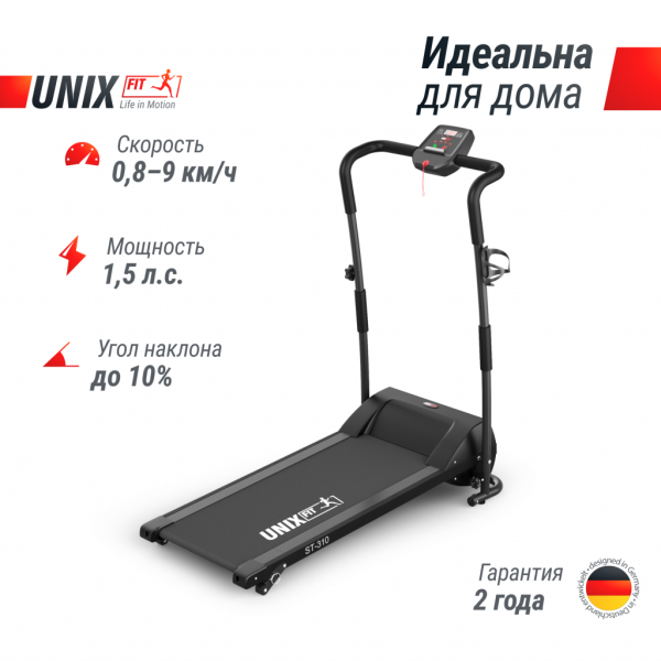 Беговая дорожка UnixFit ST-310