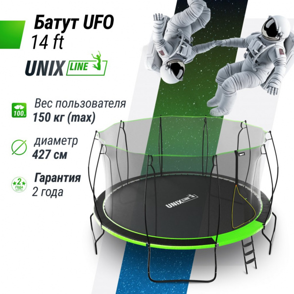Батут Unix Line 14 ft Ufo Green