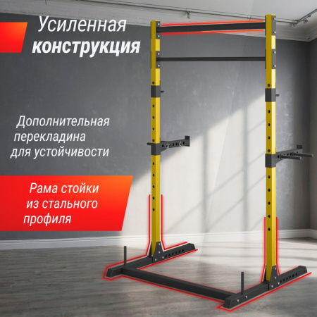 Силовая рама Unix Fit многофункциональная (200 кг)