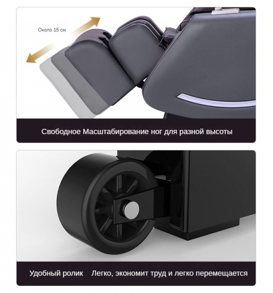 Массажное кресло Versacel