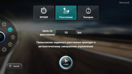 Вертикальный велотренажёр Lexco LU8A