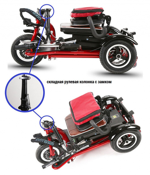 Электротрицикл Elbike Адъютант A2