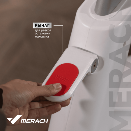 Спин-байк домашний Merach MR-S06 White