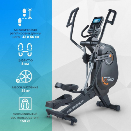 Эллиптический тренажер Sportop E350-TFT