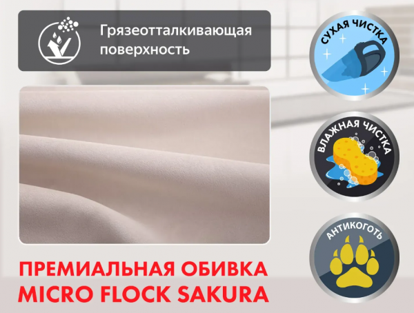 Кресло-реклайнер электрический с подъемом Fujimo Lift Chair F3005 VLWL Mouse (Space 15)