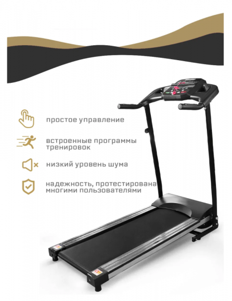 Беговая дорожка Bor Neo  GSLF MT106
